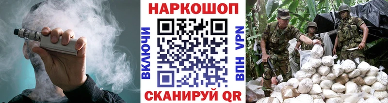 Наркотические вещества Феодосия Амфетамин Меф мяу мяу Гашиш МЕТАМФЕТАМИН А ПВП Бошки Шишки