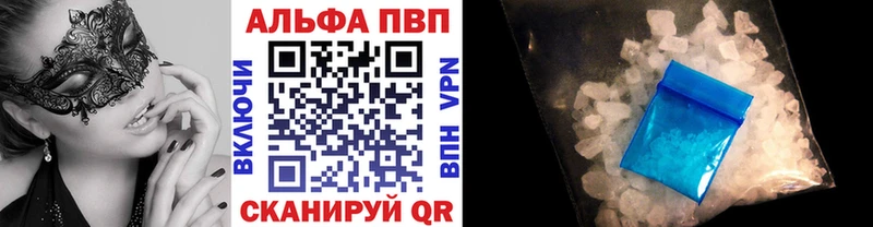 где купить наркотик  Феодосия  APVP СК КРИС 