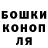 Канабис конопля Aleksey Bulatov
