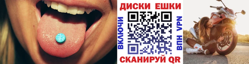 ЭКСТАЗИ Cube Феодосия