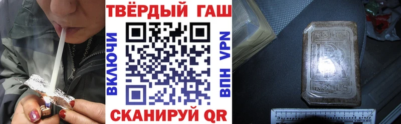 блэк спрут маркетплейс  Феодосия  Гашиш hashish 