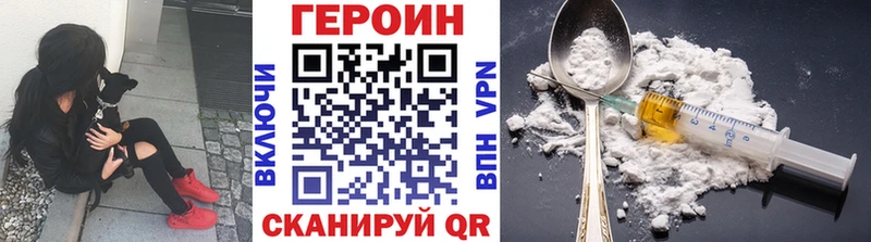 купить наркотики сайты  Феодосия  Героин гречка 