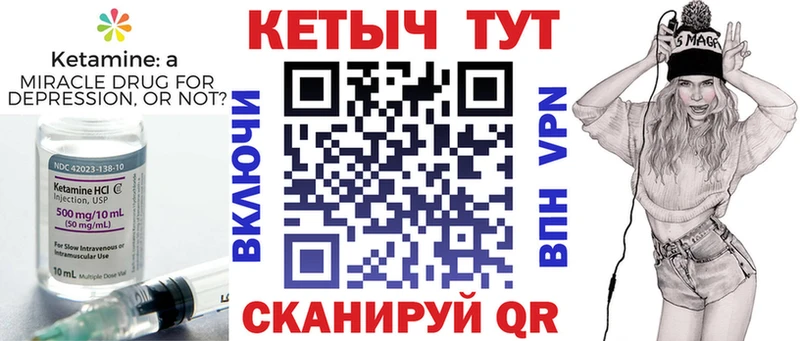 КЕТАМИН ketamine  kraken сайт  Феодосия  закладка 