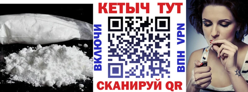 КЕТАМИН VHQ Феодосия