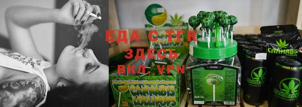 тгк Баксан