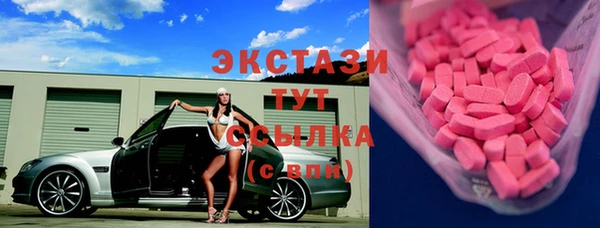 тгк Баксан