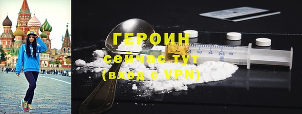 2c-b Арсеньев