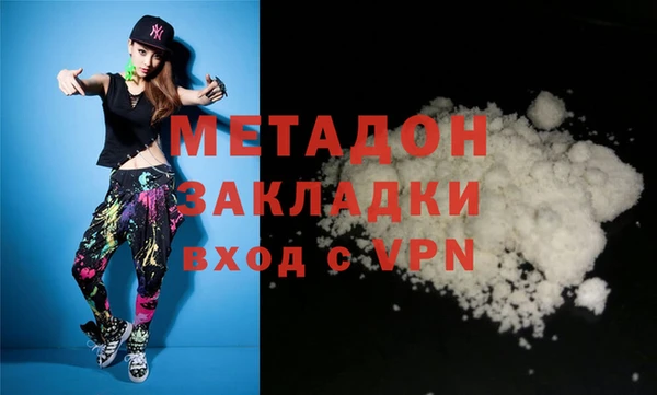 стаф Армянск