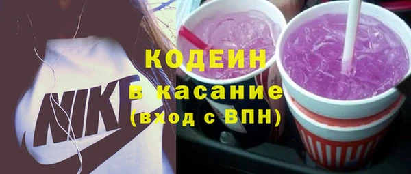 тгк Баксан
