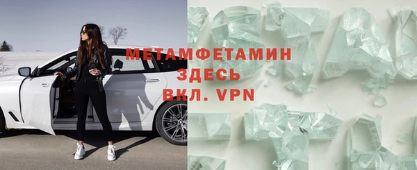 альфа пвп Балабаново