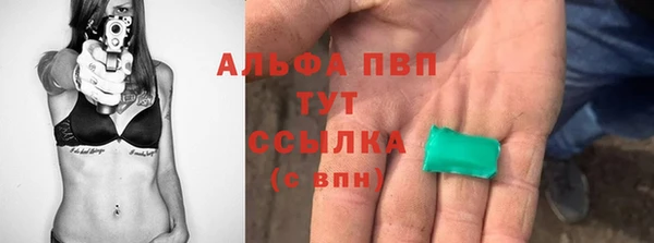 ПСИЛОЦИБИНОВЫЕ ГРИБЫ Аркадак