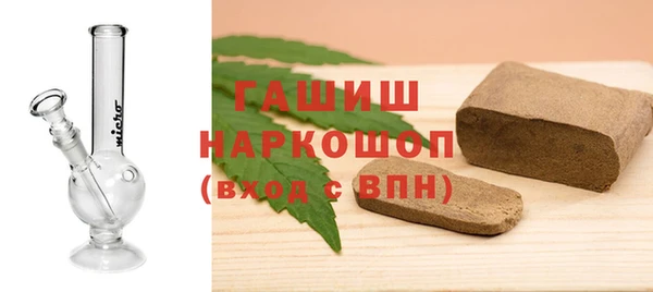 стаф Армянск