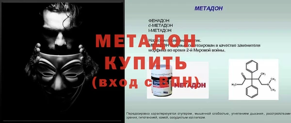 стаф Армянск