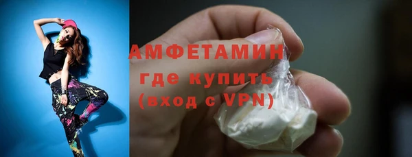 2c-b Арсеньев