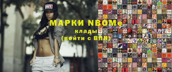 альфа пвп Балабаново