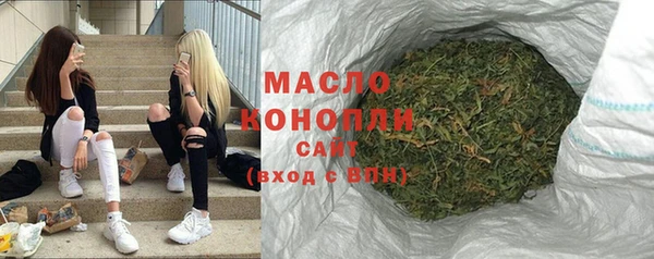 стаф Армянск