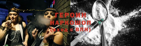 ПСИЛОЦИБИНОВЫЕ ГРИБЫ Аркадак