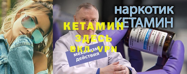 гидра Балахна