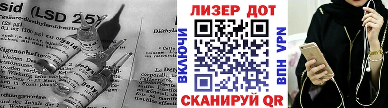 shop телеграм  Феодосия  Лсд 25 экстази кислота  наркотики 