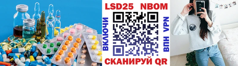 Лсд 25 экстази кислота Феодосия