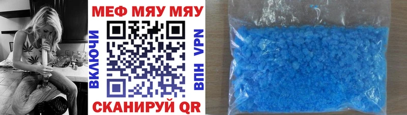 МЯУ-МЯУ 4 MMC  Феодосия 