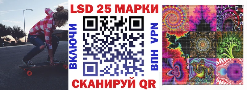 Марки NBOMe 1500мкг  Феодосия 